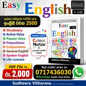 Easy English + Life Book