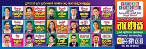 Grade 1 to 11 Sinhala and English medium Classes