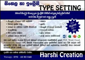 Sinhala and English Type Setting - Harshi Creation