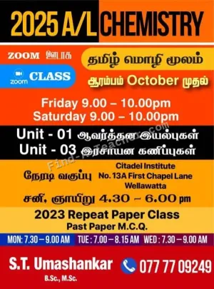 A/L Chemistry online classes in Tamil and English medium