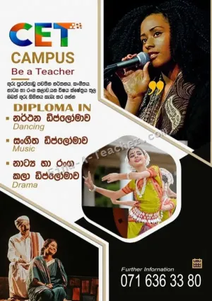 CET Campus