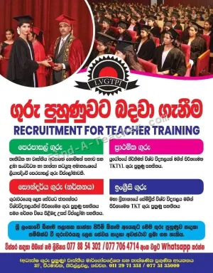 Lanka Vocational Guiding & Technology Promotional Institute