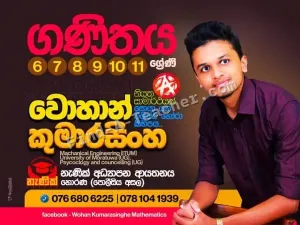 Wohan Kumarasinghe Mathematics
