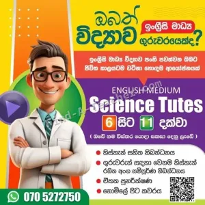 Science Tutes - Grade 6 to 11