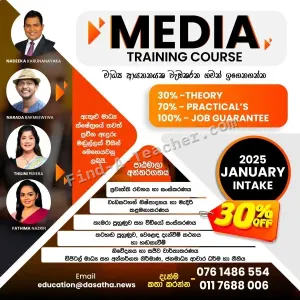 Media Training Course