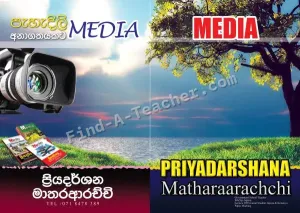 A/L Media