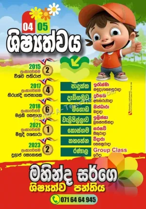 Grade 4 and 5 Scholarship Classes