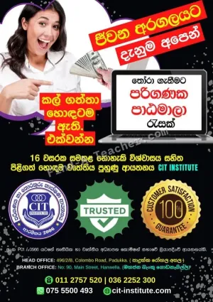 Learn ICT - Padukka
