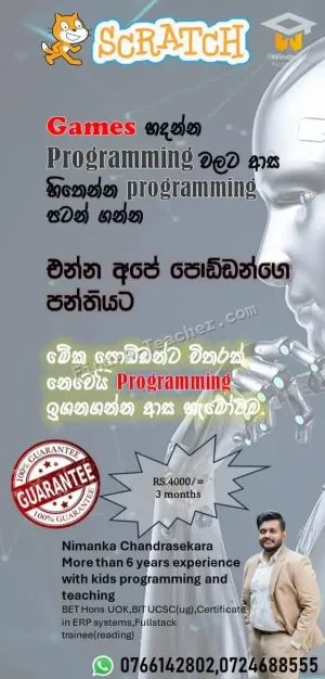 ICT Class - Grade 1 to 11