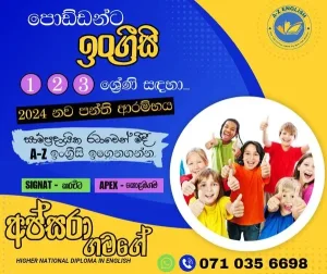 English for kids - Grades 1, 2, 3
