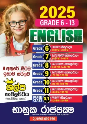 English Grade 6-13