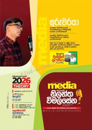 A/L Media
