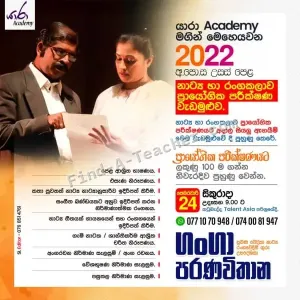 Yara Academy
