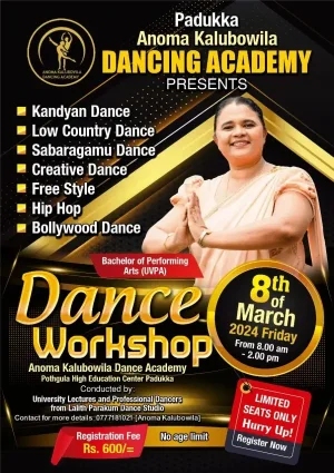 Anoma kalubowila Dancing Academy