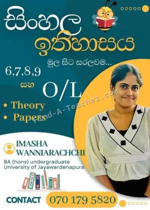 Sinhala and History Classes - Grade 6, 7, 8, 9, O/L