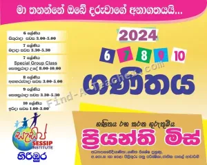 Mathematics Grade 6-11 - Priyanthi Miss