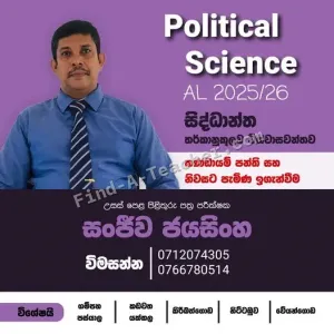 A/L Political Science