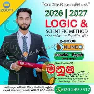 A/L Logic and Scientific Method - Online, Sinhala medium