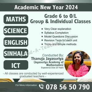 Maths, Science, English, Sinhala, ICT - Grade 6 - 11