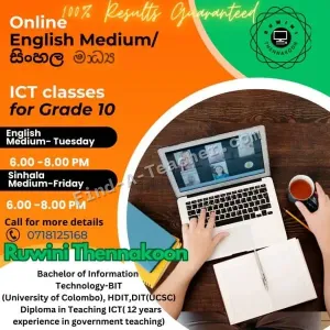 A/L ICT Grades 12, 13 - Sinhala medium