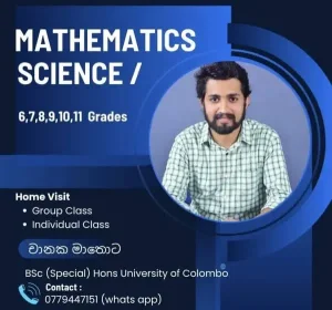 Ordinary Level (Science / Mathematics) and Advanced level Biology