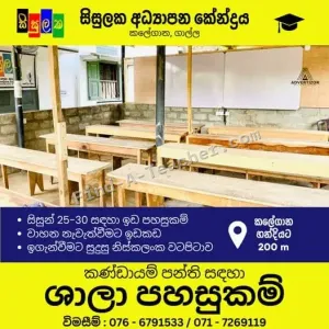 Hall facilities for group classes