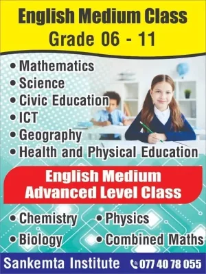 Sankemta Institute - Ambalangoda