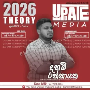 AL Media Online Classes