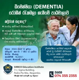 Care Giving - Skill Training