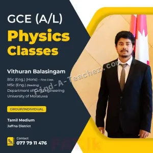 Physics (பௌதீகவியல்)