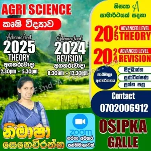 A/L Agri Science - Nimasha Seneviratne