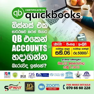 Certificate in Quickbooks