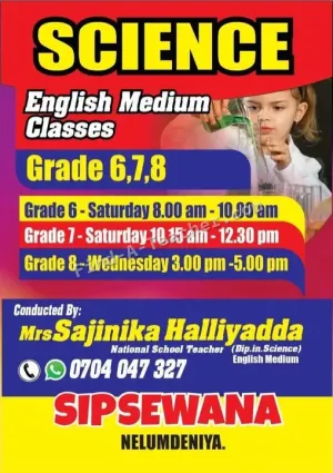 English Medium Science Classes - Grades 6, 7, 8