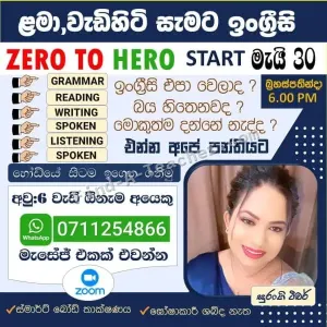 English for Kids and Adults - Online Classes