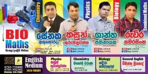 A/L Bio and Maths classes
