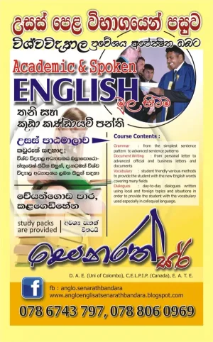 SPOKEN ENGLISH Classes - General & Advanced