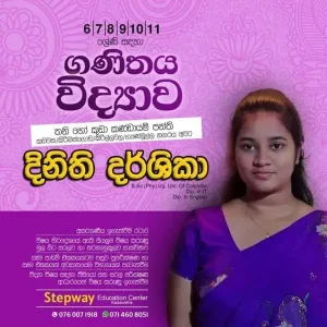 For grades 6, 7, 8, 9, 10, 11 - Maths and Science