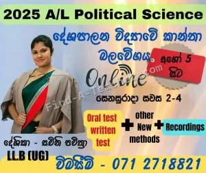 A/L Political Science - 2024 / 2023