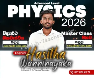 Physics Advanced Level - Sinhala Medium