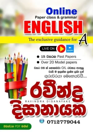 Grade 1 to A/L - English Language