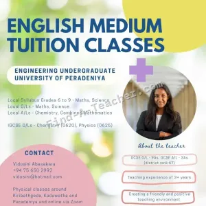 English Medium Tuition Classes