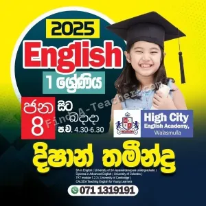 English Language Classes - Grade 1 to Grade 11