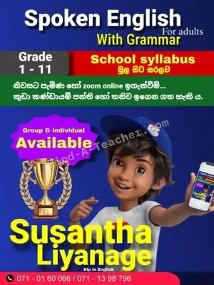 Spoken English for Adults and Grade 6-11