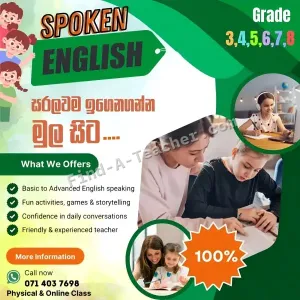 Spoken English Grade 3, 4, 5, 6, 7, 8