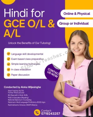 Hindi for A/L, O/L and Spoken Hindi for Professionals