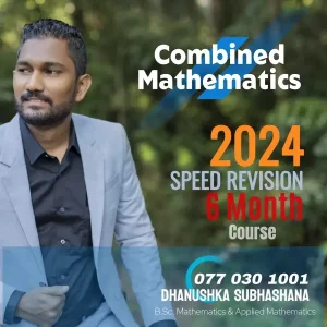 Sinhala medium Classes - A/L Combined Maths