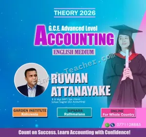 A/L Accounting English Medium