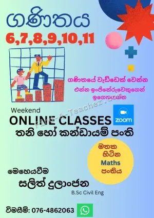 Mathematics for O/L