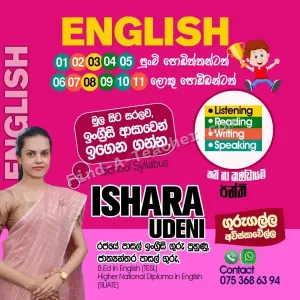 English Language Classes - Grade 1 - 5 and Grade 6 - 11