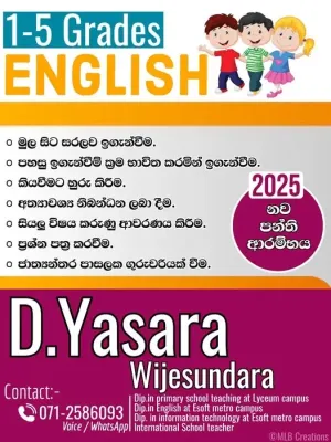 1 - 5 Grades English
